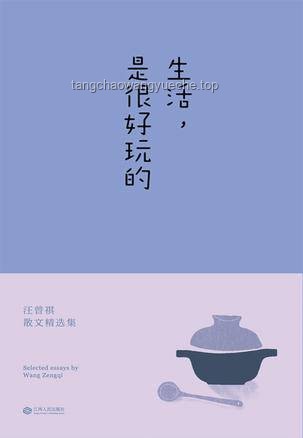 你一直坚持热爱的事情是什么？如何长久坚持热爱，超实用指南